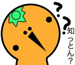 I am Iyo cans sticker #5090307