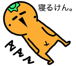 I am Iyo cans sticker #5090308