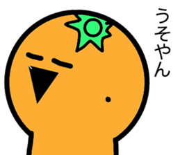 I am Iyo cans sticker #5090309