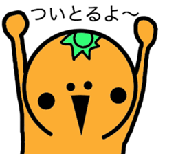 I am Iyo cans sticker #5090310