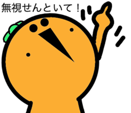 I am Iyo cans sticker #5090311