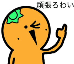 I am Iyo cans sticker #5090312