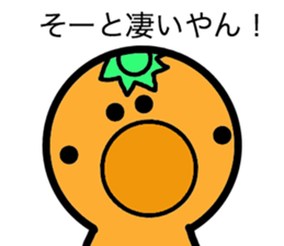 I am Iyo cans sticker #5090313