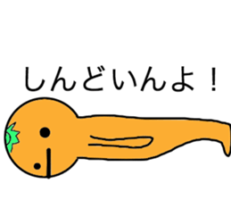 I am Iyo cans sticker #5090314