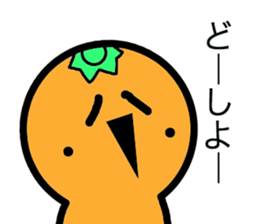 I am Iyo cans sticker #5090316