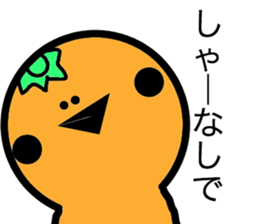 I am Iyo cans sticker #5090317