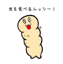 insect food sticker #5090318