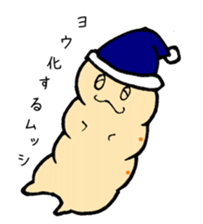 insect food sticker #5090324