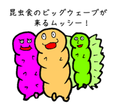 insect food sticker #5090325