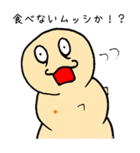 insect food sticker #5090326