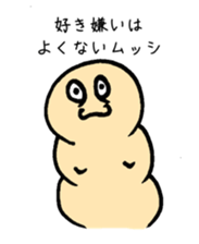 insect food sticker #5090328