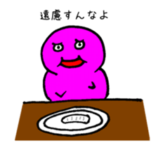 insect food sticker #5090331