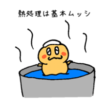 insect food sticker #5090337