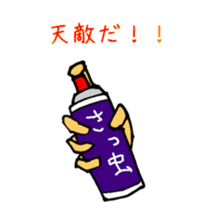 insect food sticker #5090338