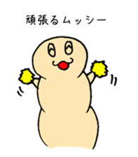 insect food sticker #5090341