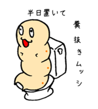 insect food sticker #5090346