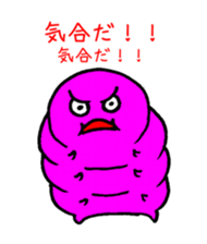 insect food sticker #5090347