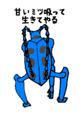 insect food sticker #5090350