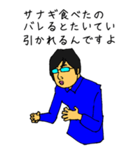 insect food sticker #5090352