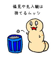 insect food sticker #5090354