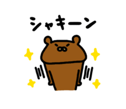 Kupan panda and kumathi sticker #5090400