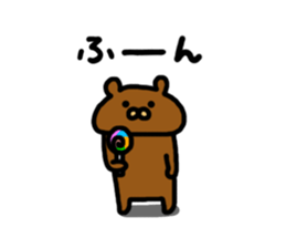 Kupan panda and kumathi sticker #5090408