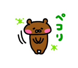 Kupan panda and kumathi sticker #5090414