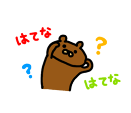 Kupan panda and kumathi sticker #5090417