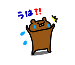 Kupan panda and kumathi sticker #5090422