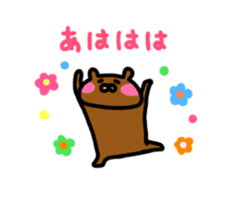 Kupan panda and kumathi sticker #5090430