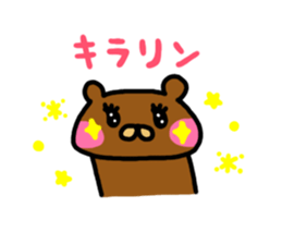 Kupan panda and kumathi sticker #5090434