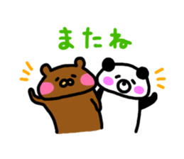 Kupan panda and kumathi sticker #5090435