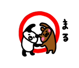 Kupan panda and kumathi sticker #5090436