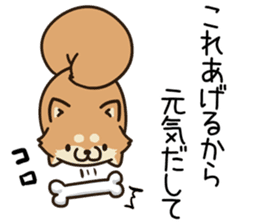 Plump dog Vol.1 sticker #5090453