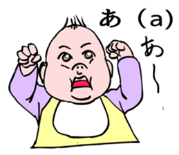 A baby talking. sticker #5090478