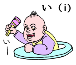 A baby talking. sticker #5090479