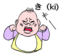 A baby talking. sticker #5090484