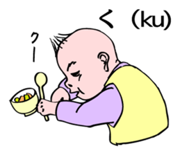 A baby talking. sticker #5090485