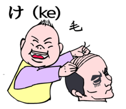 A baby talking. sticker #5090486