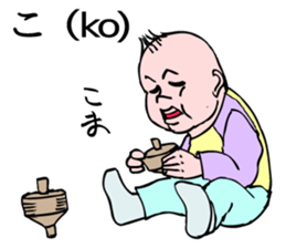 A baby talking. sticker #5090487