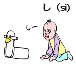 A baby talking. sticker #5090489