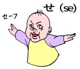 A baby talking. sticker #5090491