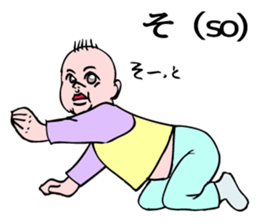 A baby talking. sticker #5090492