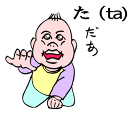 A baby talking. sticker #5090493