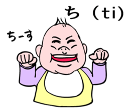 A baby talking. sticker #5090494