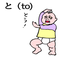 A baby talking. sticker #5090497
