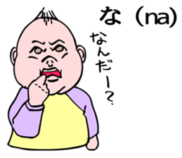 A baby talking. sticker #5090498
