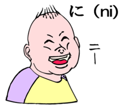 A baby talking. sticker #5090499