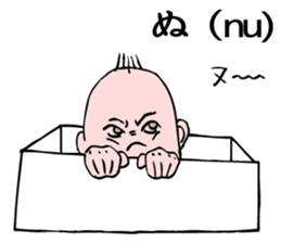 A baby talking. sticker #5090500