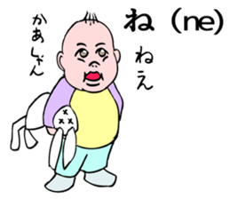 A baby talking. sticker #5090501